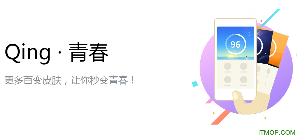 360手机卫士