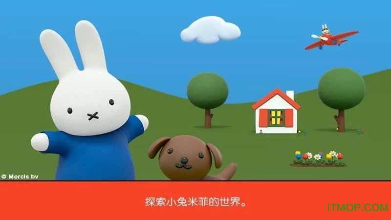 米菲的世界游戏完整版v1.3.0 安卓版