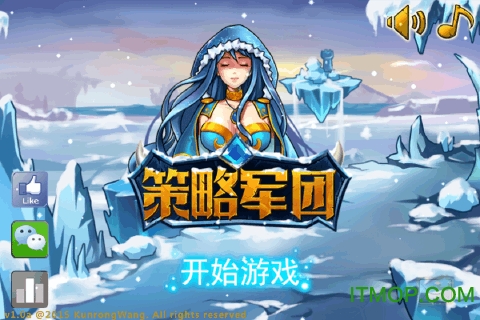 策略军团英雄无敌v1.1.53 安卓最新汉化版