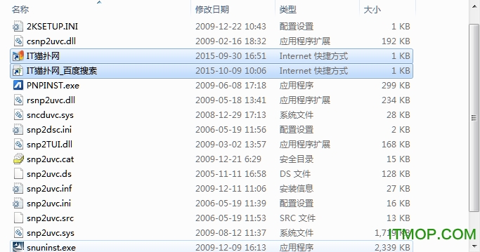 华硕k40ip摄像头驱动官方版_修复摄像头倒置(支持win7/xp)