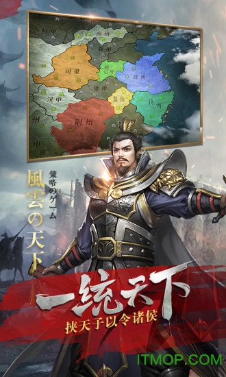 风云天下重燃内购版v1.3.0 安卓无限元宝版