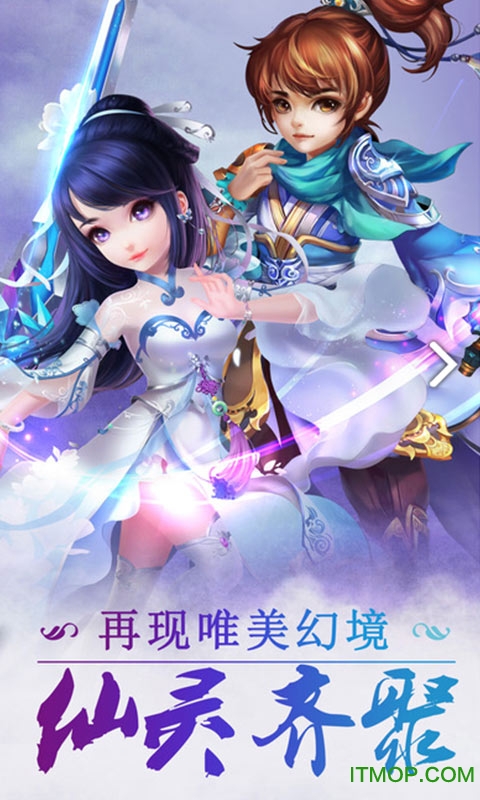 仙灵西游单机版最新版v1.0.118 安卓版