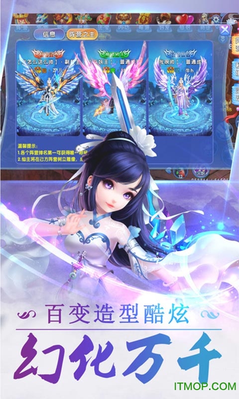 3733仙灵西游bt版v1.0.1 安卓版