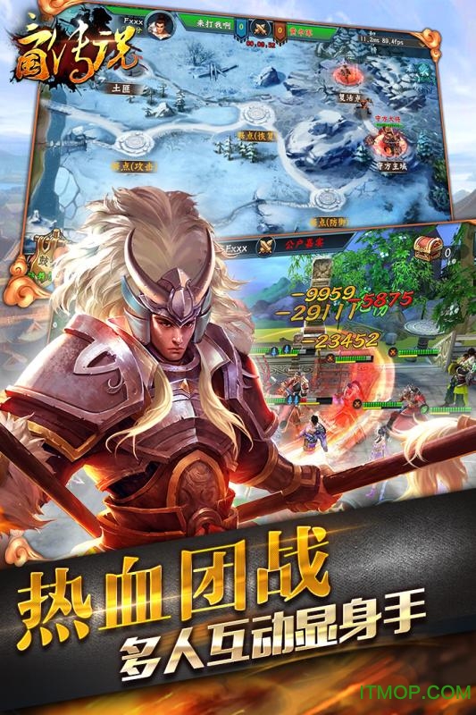 三国传说变态版v1.8.755安卓手机版