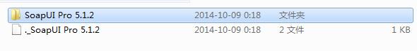 SoapUI Pro 5.1.2破解license文件win/mac 免费版