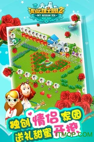 九游心动庄园2手游v4.0.1 安卓版