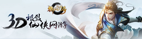 九游御龙传奇手游v2.521500 安卓版