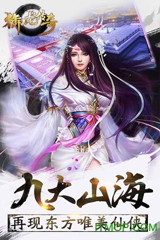 御龙传奇手游星耀版v2.170893 安卓版