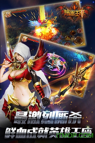 九游版暗黑王座手游v1.145.53 安卓版