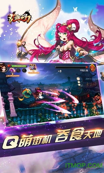 剑魂2乱舞之刃v1.5.1 安卓版