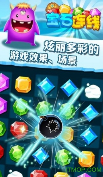 宝石连线内购破解版v1.0.1 安卓无限道具中文版