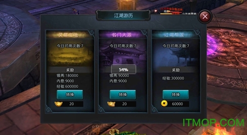 九游版白发魔女传手游
