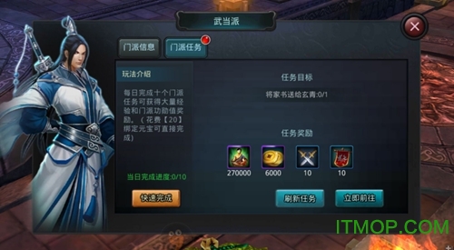 九游版白发魔女传手游