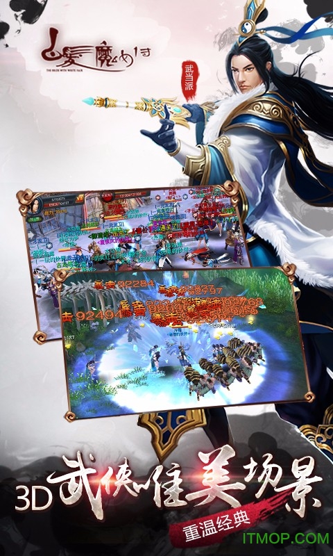 小米白发魔女传手游v1.8.10 安卓版