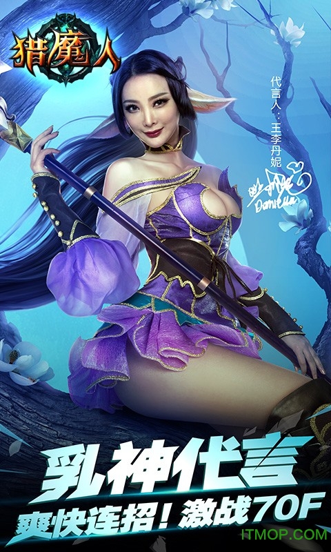 猎魔人手游九游版v8.2.0 安卓版