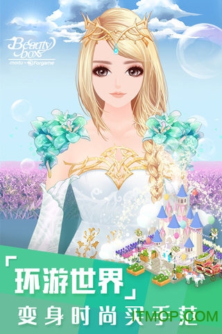 美美小店苹果破解版v 1.7.1142 iPhone版