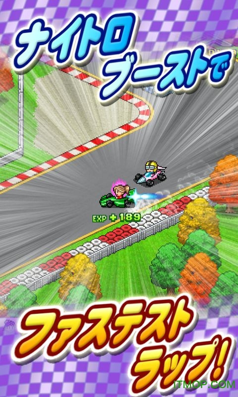 开幕方程式赛车2无限GP版(開幕!!パドックGP2)v1.1.6 安卓修改版
