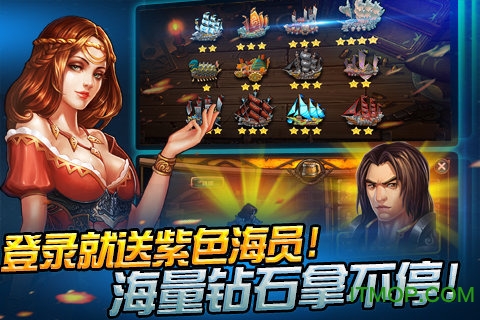 大航海时代ol巴哈姆特国服v1.0 安卓手机版