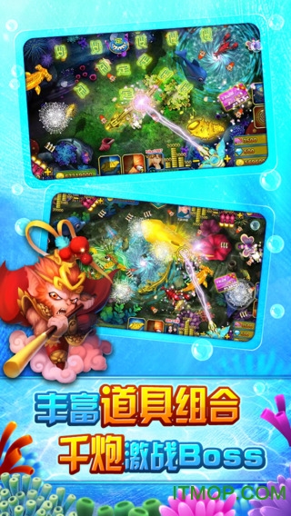 九游版捕鱼无双OL手游v1.5.44 安卓版