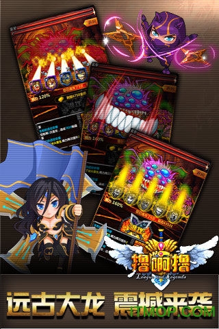 九游撸啊撸手游v9.0.0 官网安卓版
