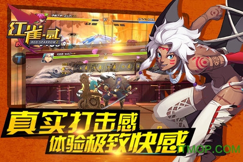 红雀2手游v1.1.3 安卓单机版
