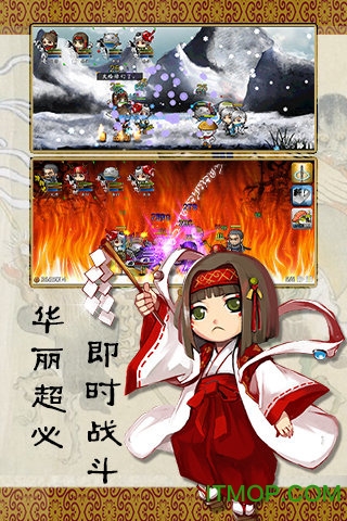 战国松姬传v1.0.0 安卓版