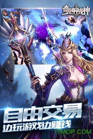 九游版奇迹战神手游v2.6.0.25 安卓版