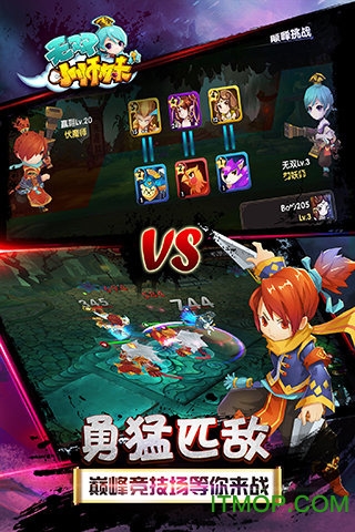 小米无双小师妹手游v2.0.40.0.28837 官网安卓版
