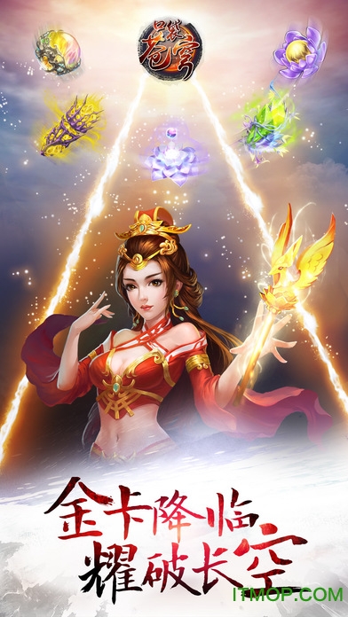 口袋苍穹手游内购破解版v1.5.5 安卓vip无限金币修改版
