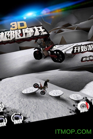 九游版3D极限摩托v2.3.5 安卓版
