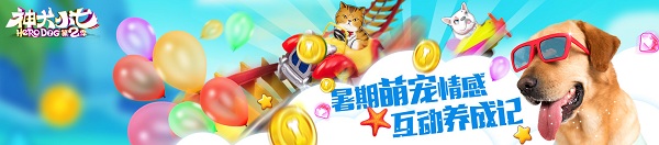 果盘游戏神犬小七2v1.2 安卓版