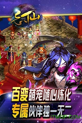 忘仙ol九游客户端v6.1.0 安卓版