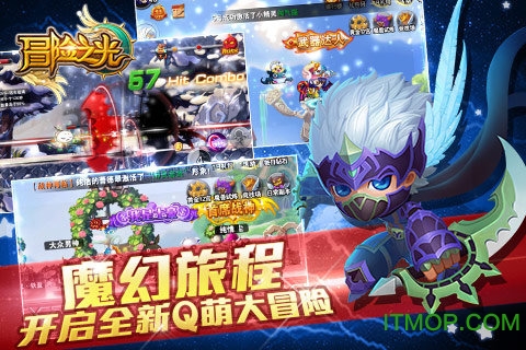 冒险之光无限金币内购破解版v3.0.1 安卓版