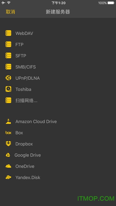 nplayer免谷歌框架版v1.7.7.7 安卓已付费版