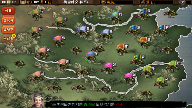 霸王的梦想0999e最新版v1.0.1.1 安卓最新版