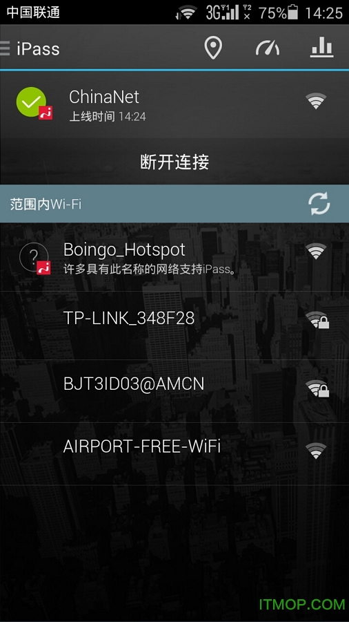 iPass app下载