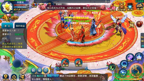 灵剑奇缘九游版