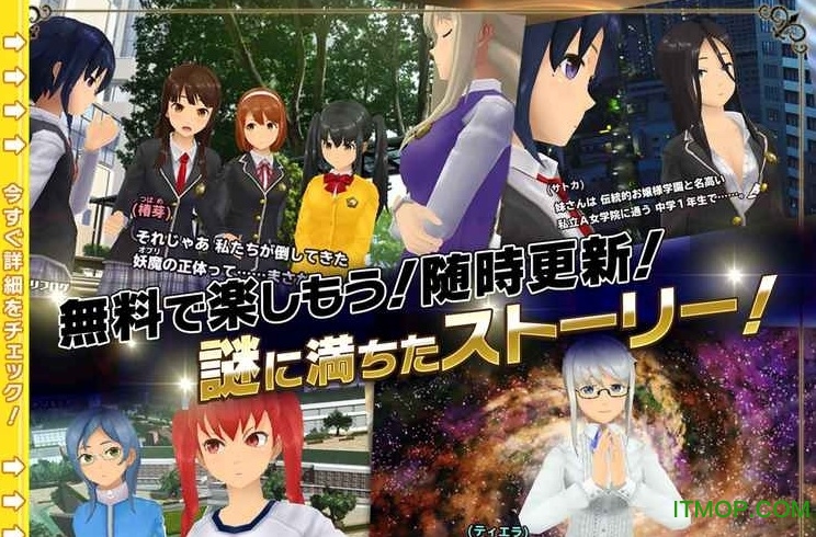 校园强袭少女中文破解版v1.7.1 安卓版