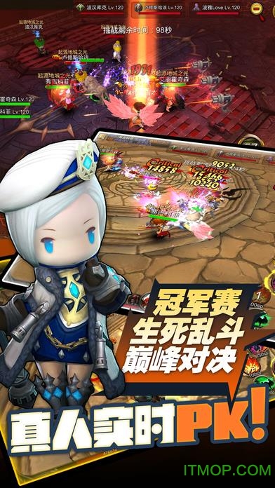 超级地城之光九游版