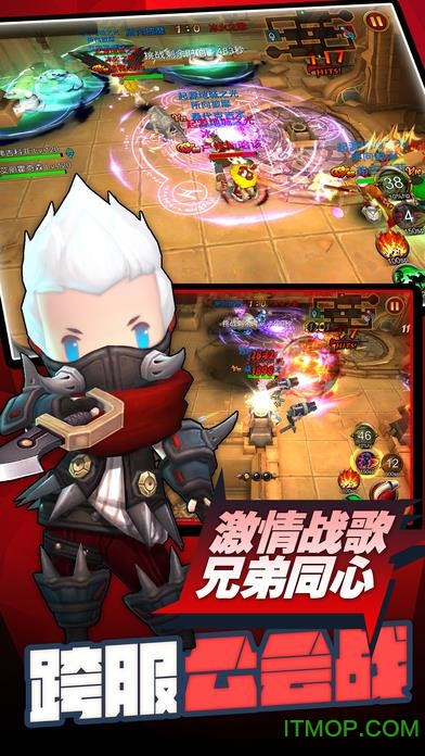 ios超级地城之光btv2.1.11 iphone版