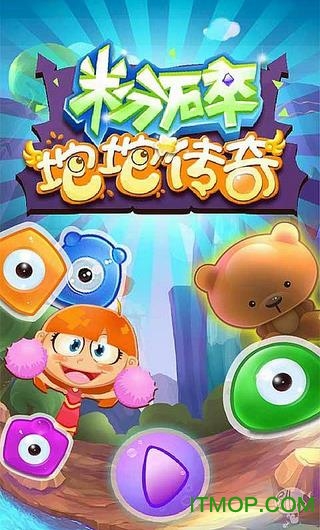 九游版本粉碎坨坨传奇v1.0 安卓版