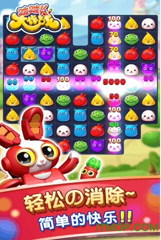 九游版蹦蹦兔大作战手游v1.7 安卓版