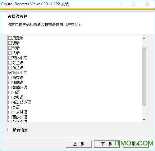 水晶保镖插件文件