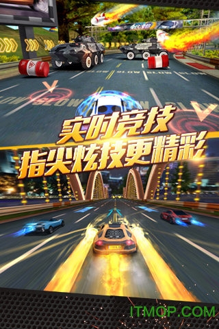 全民漂移3d无限钻石破解版v2.9.0.2 安卓版