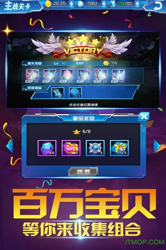 果盘数码大冒险苹果版