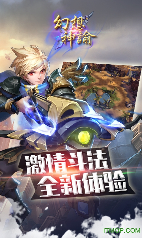 幻想神域手游破解版v1.0.0 安卓无限金币版