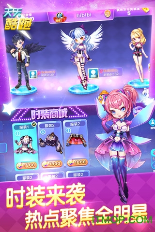 天天酷跑2022年新春版v1.0.115.0安卓版