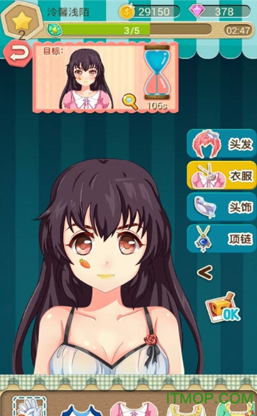 巴啦啦小魔仙幻彩美妆v2.7.0 安卓版