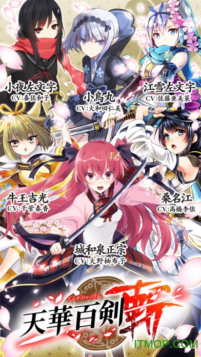 天华百剑斩国服v1.1.1 官网安卓apk最新版