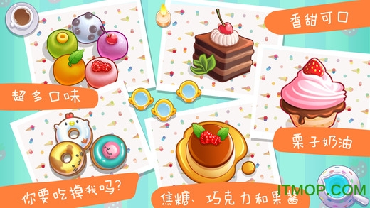 宝宝欢乐派对完整版v1.4.1 安卓版